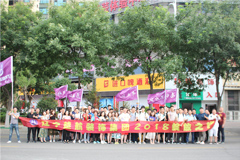 神马影院官网楚航装饰2018绽放之旅